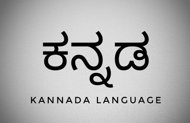 Kannada